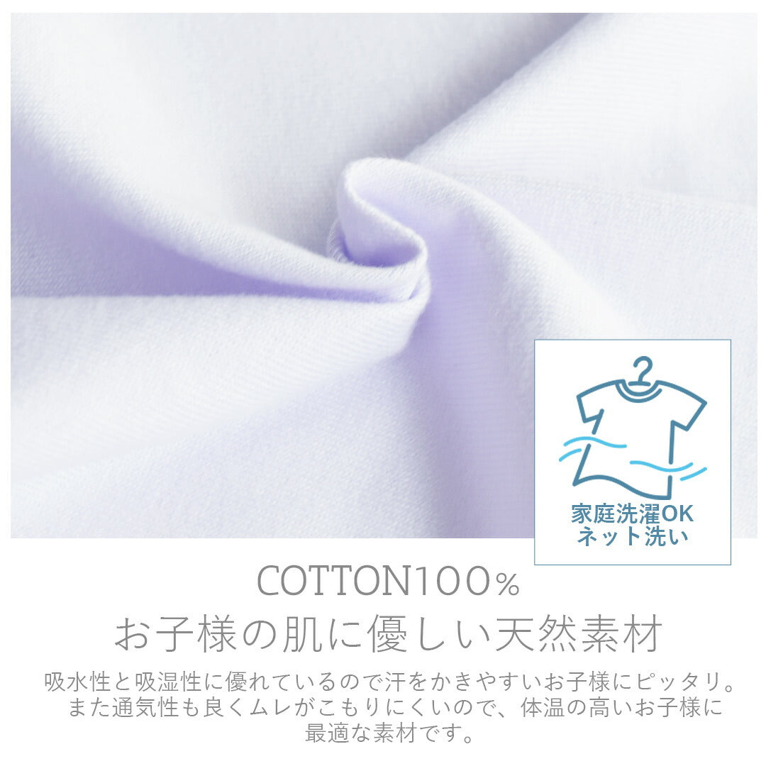 カバーオール60cm70cm80cm【日本製】ベビースワン風船柄プリントTオール半袖新生児服ベビー服男の子女の子Ｔオールロンパースプレオールつなぎ春夏秋北欧おしゃれかわいい出産祝い出産準備