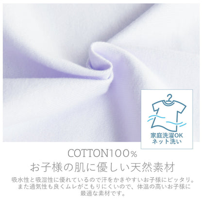 カバーオール60cm70cm80cm【日本製】ベビースワン風船柄プリントTオール半袖新生児服ベビー服男の子女の子Ｔオールロンパースプレオールつなぎ春夏秋北欧おしゃれかわいい出産祝い出産準備