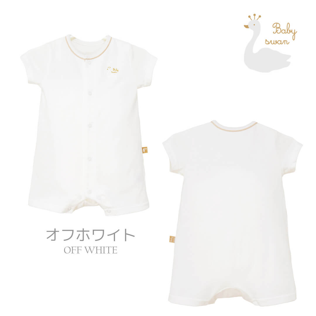 ロンパース60cm70cm80cm日本製ベビースワン天竺Ｔオール半袖新生児服ベビー服男の子女の子Ｔオールプレオールつなぎ足なし春夏秋コットン無地北欧おしゃれかわいい出産祝い出産準備ベビー赤ちゃん