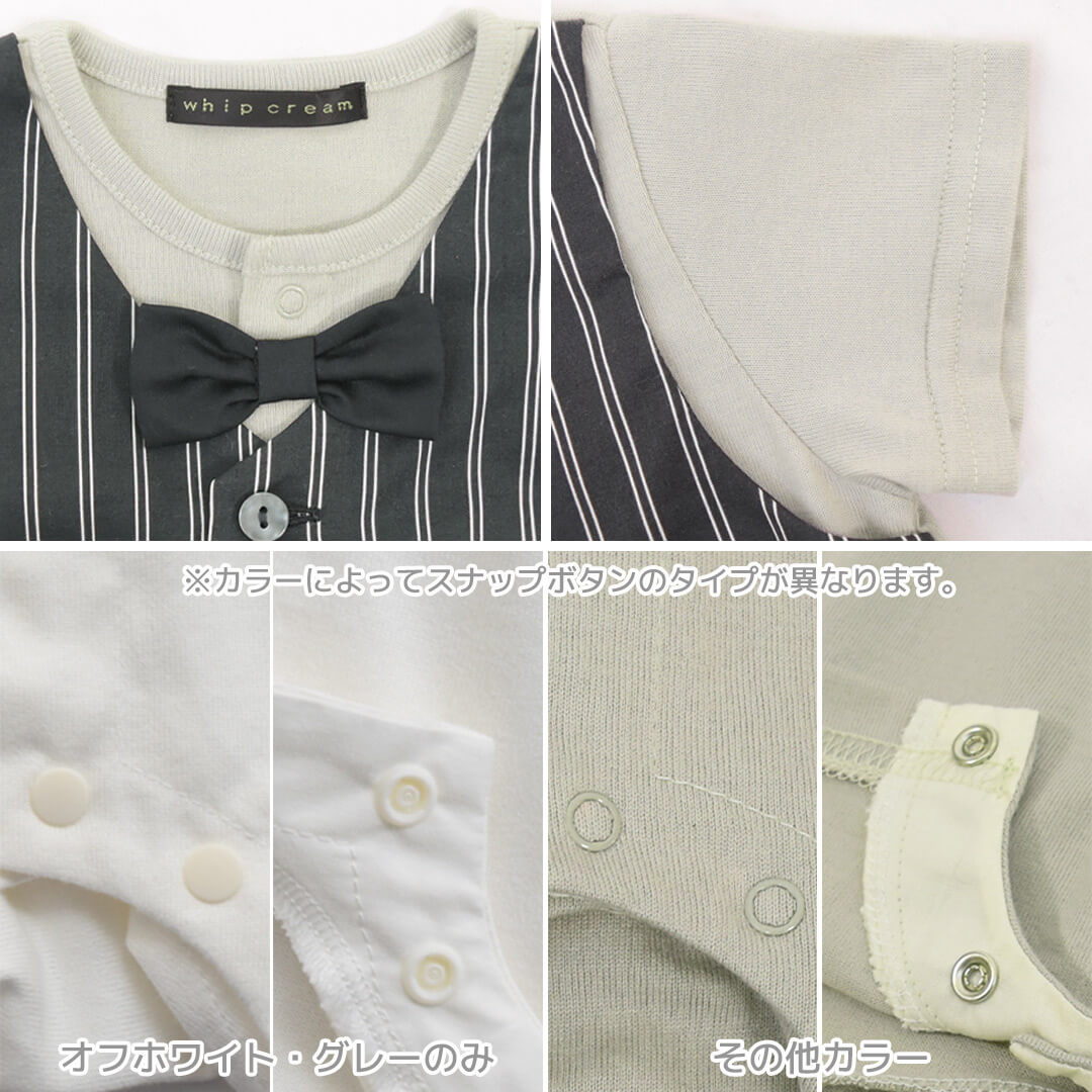 日本製セレモニードレス夏男の子70cm80cmホイップクリームセレモニーロンパース半袖夏服新生児ベビー服フォーマルオケージョン結婚式Tオールつなぎ足なし春春夏おしゃれハーフバースデー出産祝いお宮参り
