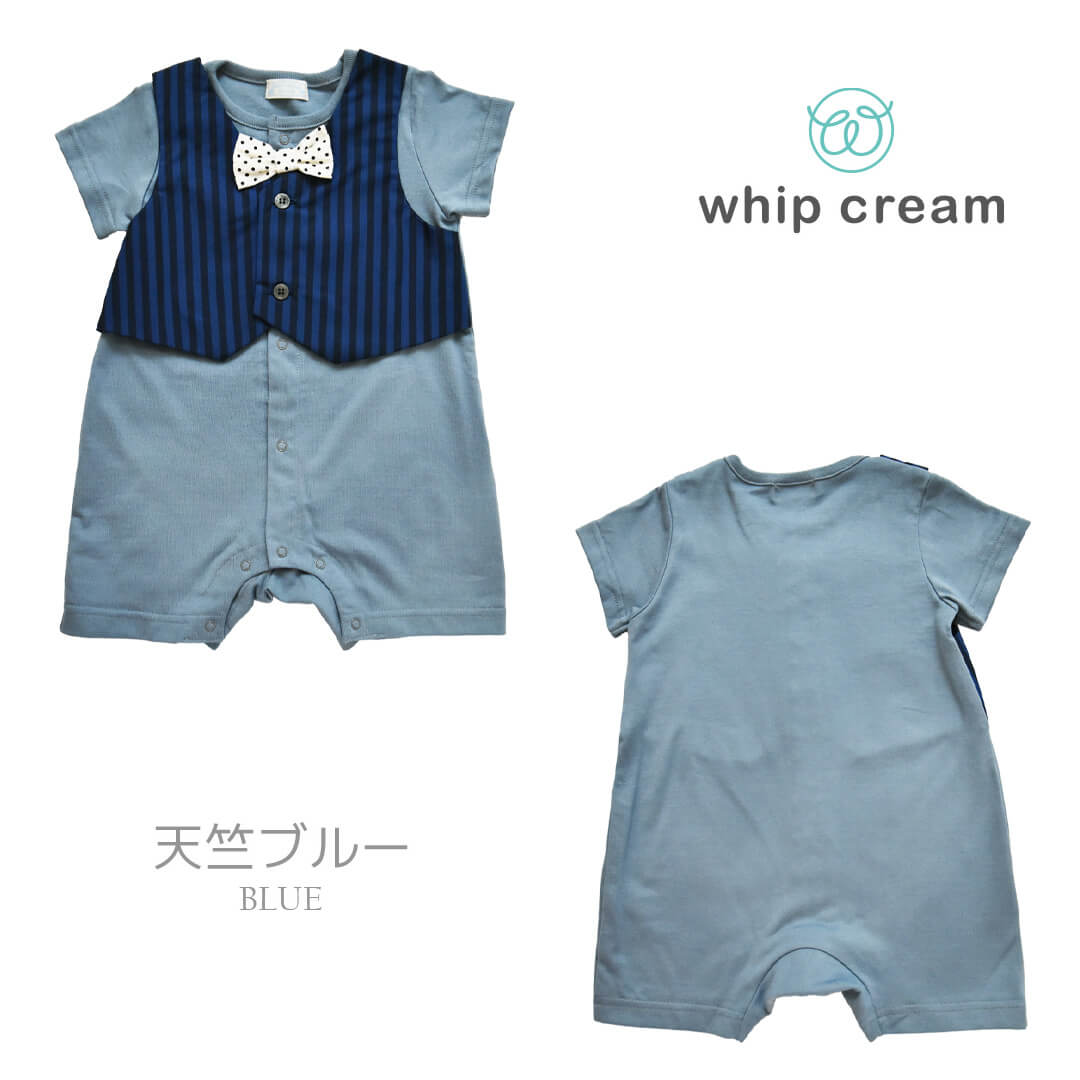 【最大500円OFFクーポン5/1601:59迄】日本製セレモニードレス男の子7080カバーオールロンパース半袖セレモニーTオールホイップクリーム退院お宮参り夏服新生児結婚式つなぎ足なし春夏秋春夏春～夏おしゃれブランド無地出産祝い