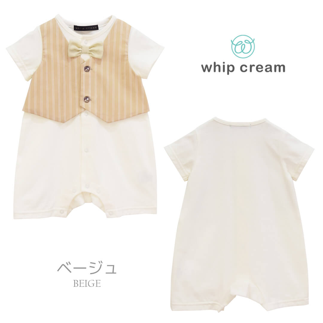 日本製セレモニードレス夏男の子70cm80cmホイップクリームセレモニーロンパース半袖夏服新生児ベビー服フォーマルオケージョン結婚式Tオールつなぎ足なし春春夏おしゃれハーフバースデー出産祝いお宮参り