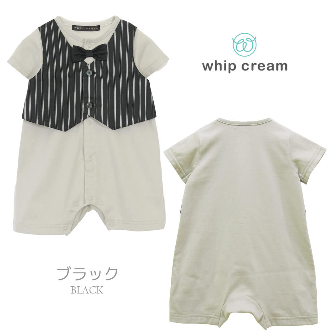 日本製セレモニードレス夏男の子70cm80cmホイップクリームセレモニーロンパース半袖夏服新生児ベビー服フォーマルオケージョン結婚式Tオールつなぎ足なし春春夏おしゃれハーフバースデー出産祝いお宮参り