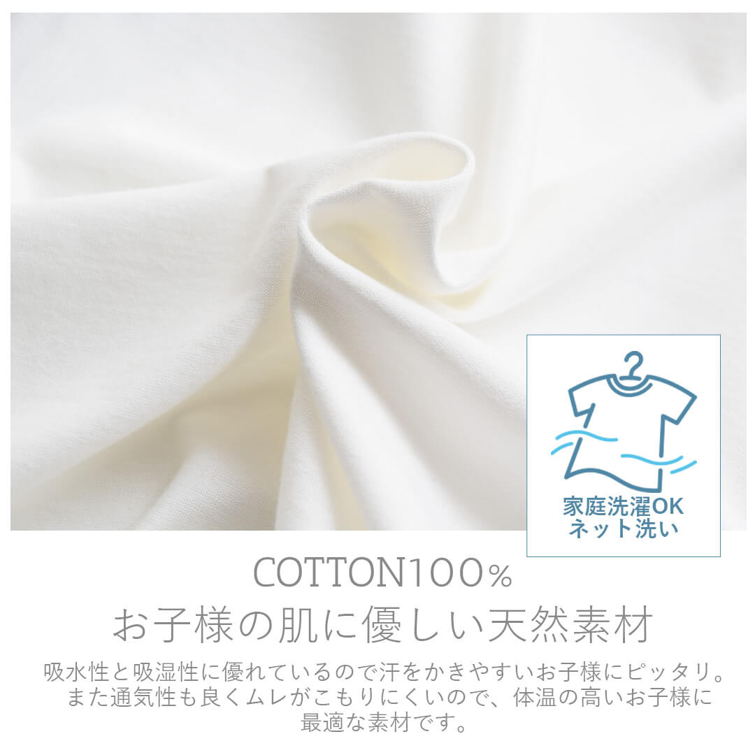 セレモニードレス男の子60cm70cm80cm日本製ホイップクリームフォーマルＴオールロンパース半袖新生児服ベビー服オケージョンＴオールプレオールつなぎ足なし春夏秋コットンおしゃれかわいい出産祝い出産準備レビュー特典対象