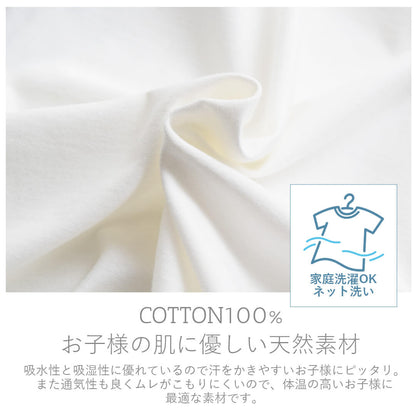 セレモニードレス男の子60cm70cm80cm日本製ホイップクリームフォーマルＴオールロンパース半袖新生児服ベビー服オケージョンＴオールプレオールつなぎ足なし春夏秋コットンおしゃれかわいい出産祝い出産準備レビュー特典対象