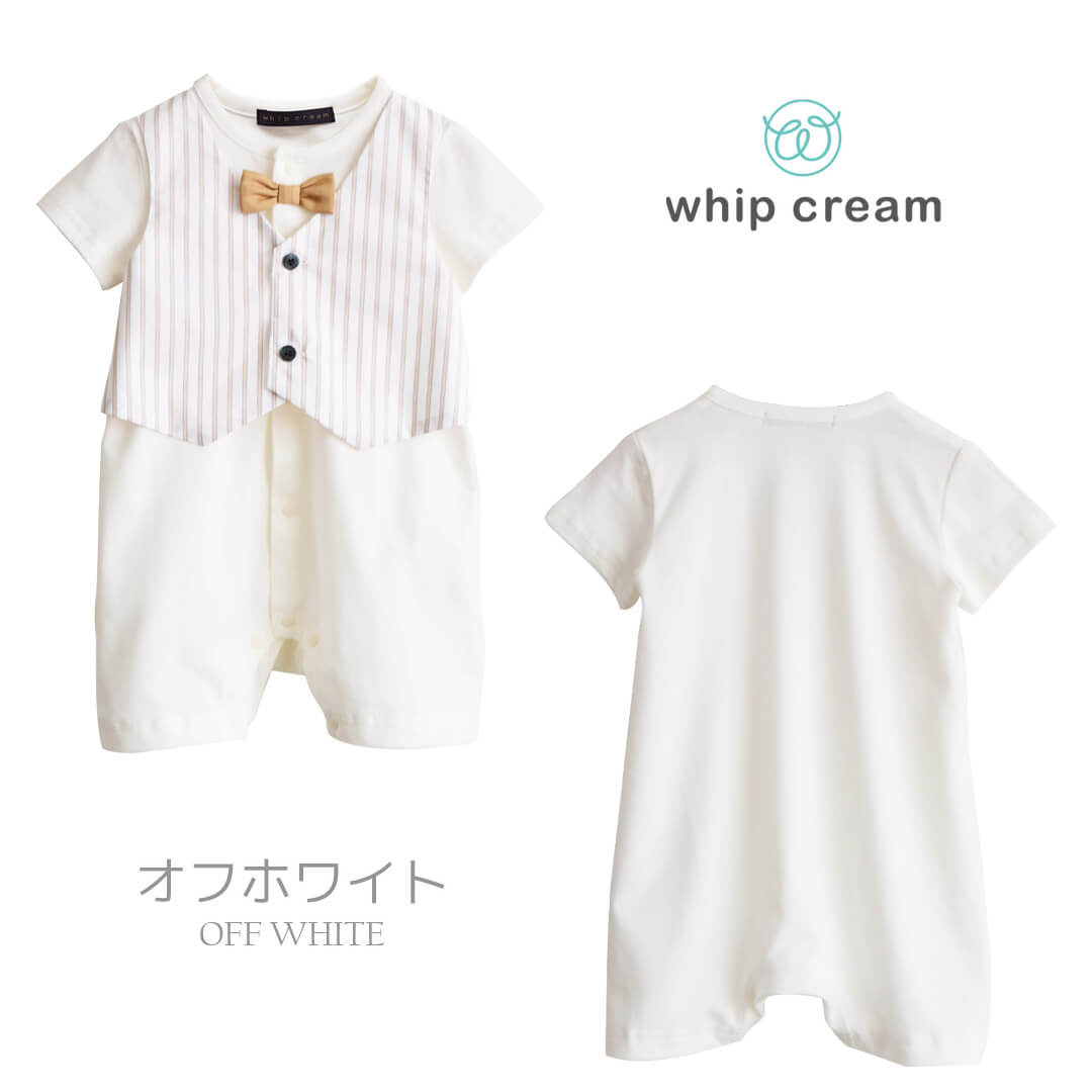 セレモニードレス男の子60cm70cm80cm日本製ホイップクリームフォーマルＴオールロンパース半袖新生児服ベビー服オケージョンＴオールプレオールつなぎ足なし春夏秋コットンおしゃれかわいい出産祝い出産準備レビュー特典対象