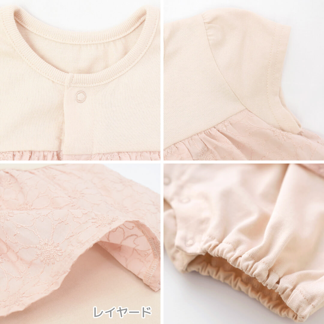 日本製ロンパース女の子7080花柄切替ロンパースホイップクリーム半袖カバーオールベビー服前開き北欧刺繍ボディオール春夏秋服白ピンクくすみお出かけシンプルおしゃれかわいい出産祝いギフト