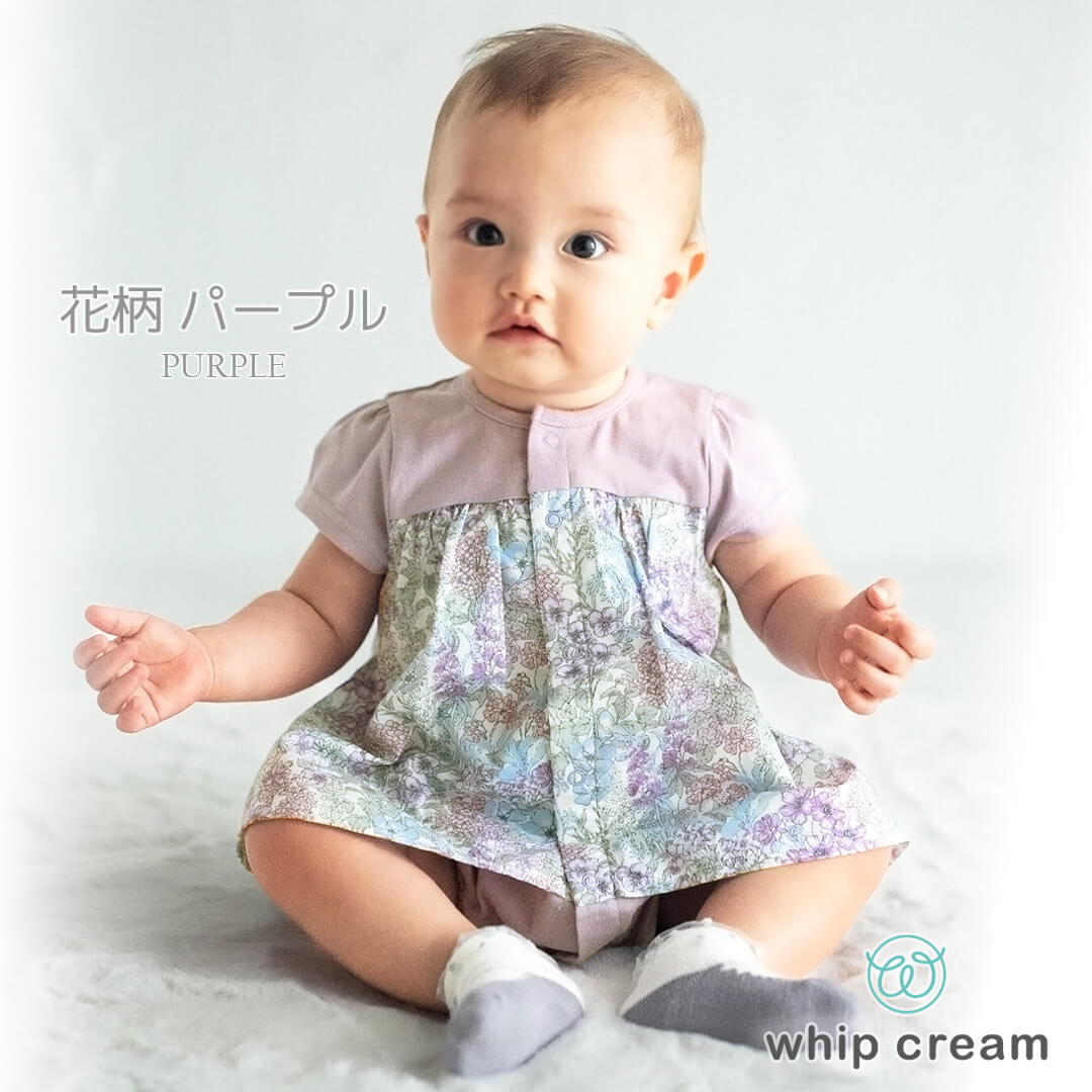 日本製ロンパース女の子7080花柄切替ロンパースホイップクリーム半袖カバーオールベビー服前開き北欧刺繍ボディオール春夏秋服白ピンクくすみお出かけシンプルおしゃれかわいい出産祝いギフト