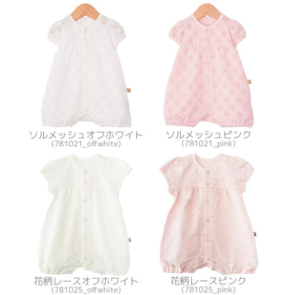 日本製カバーオールロンパース70cm80cmベビースワン透かし編み半袖ロンパース半袖新生児服ベビー服女の子Ｔオールプレオールつなぎ足なし春夏コットンソルメッシュ無地おしゃれかわいい出産祝い出産準備ベビー赤ちゃん