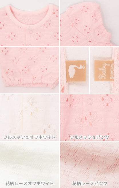 日本製カバーオールロンパース70cm80cmベビースワン透かし編み半袖ロンパース半袖新生児服ベビー服女の子Ｔオールプレオールつなぎ足なし春夏コットンソルメッシュ無地おしゃれかわいい出産祝い出産準備ベビー赤ちゃん