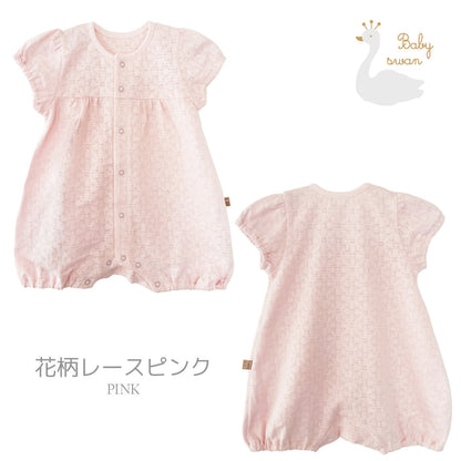 日本製カバーオールロンパース70cm80cmベビースワン透かし編み半袖ロンパース半袖新生児服ベビー服女の子Ｔオールプレオールつなぎ足なし春夏コットンソルメッシュ無地おしゃれかわいい出産祝い出産準備ベビー赤ちゃん