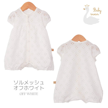 日本製カバーオールロンパース70cm80cmベビースワン透かし編み半袖ロンパース半袖新生児服ベビー服女の子Ｔオールプレオールつなぎ足なし春夏コットンソルメッシュ無地おしゃれかわいい出産祝い出産準備ベビー赤ちゃん