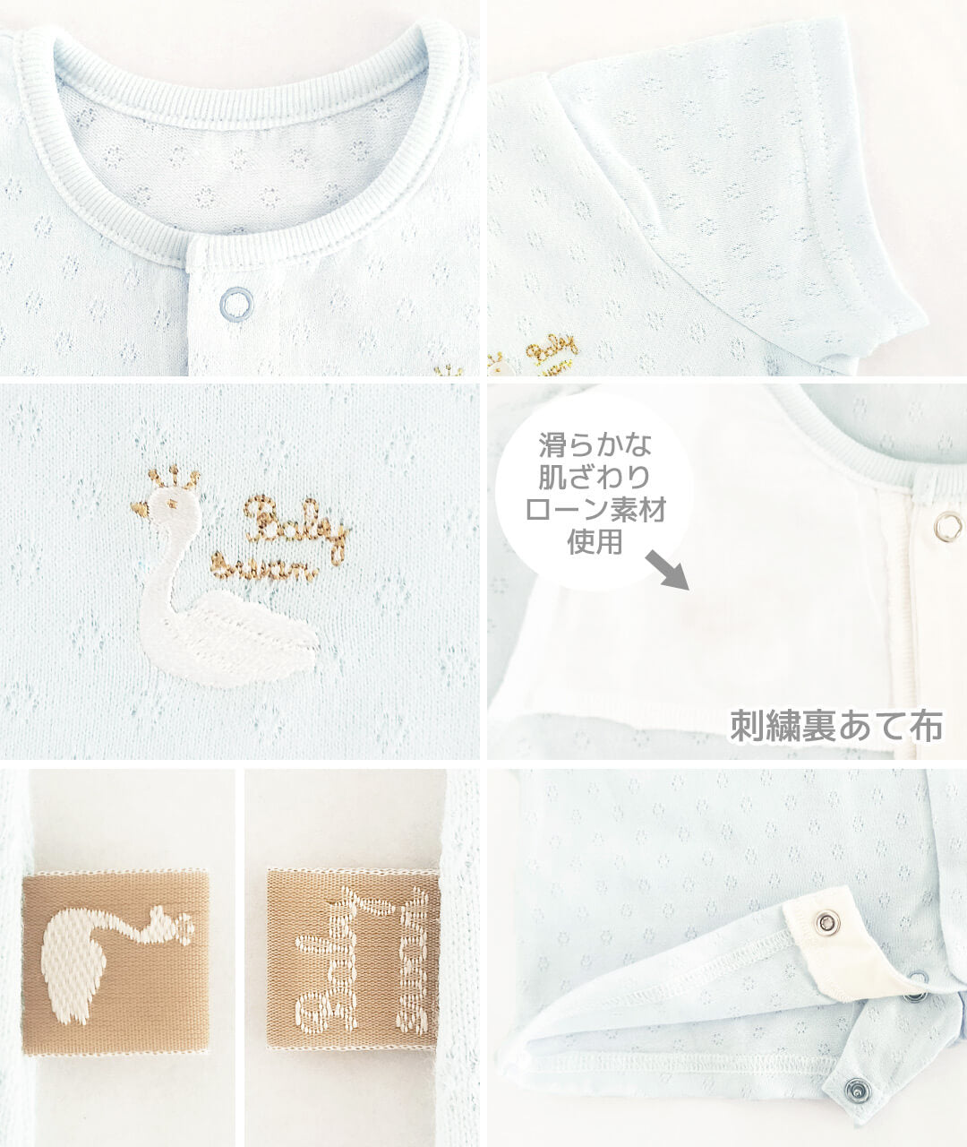 日本製カバーオールロンパース70cm80cmベビースワンサークルドットロンパース半袖新生児服ベビー服女の子男の子Ｔオールプレオールつなぎ足なし春夏コットンメッシュ無地おしゃれかわいい出産祝いベビー赤ちゃん