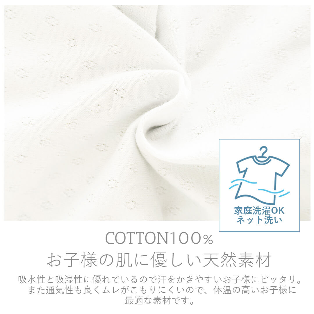 日本製カバーオールロンパース70cm80cmベビースワンサークルドットロンパース半袖新生児服ベビー服女の子男の子Ｔオールプレオールつなぎ足なし春夏コットンメッシュ無地おしゃれかわいい出産祝いベビー赤ちゃん