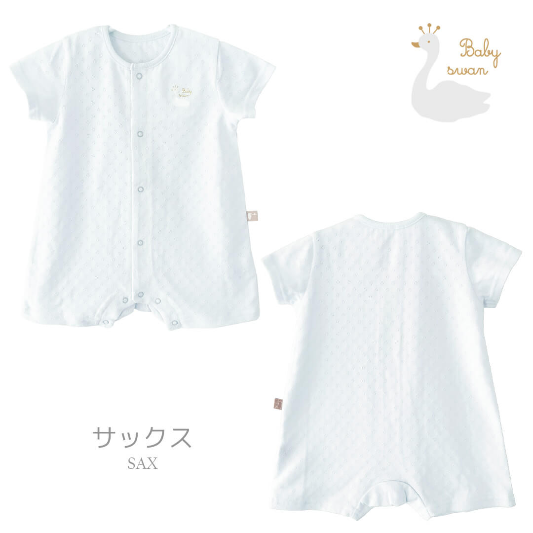 日本製カバーオールロンパース70cm80cmベビースワンサークルドットロンパース半袖新生児服ベビー服女の子男の子Ｔオールプレオールつなぎ足なし春夏コットンメッシュ無地おしゃれかわいい出産祝いベビー赤ちゃん