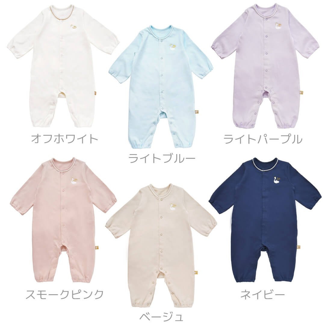 日本製ツーウェイオールロンパース7080長袖天竺無地カバーオールベビースワン新生児服ベビー服男の子女の子プレオールつなぎ足あり春夏秋春夏春～秋無地北欧おしゃれかわいい出産祝い出産準備