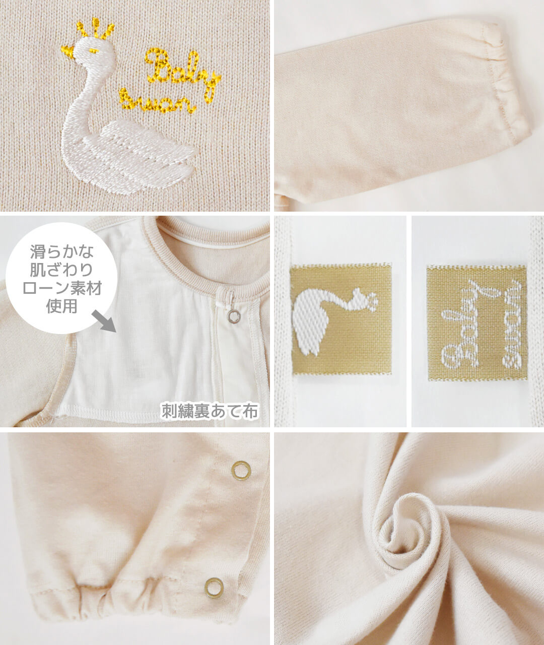 日本製ツーウェイオールロンパース7080長袖天竺無地カバーオールベビースワン新生児服ベビー服男の子女の子プレオールつなぎ足あり春夏秋春夏春～秋無地北欧おしゃれかわいい出産祝い出産準備