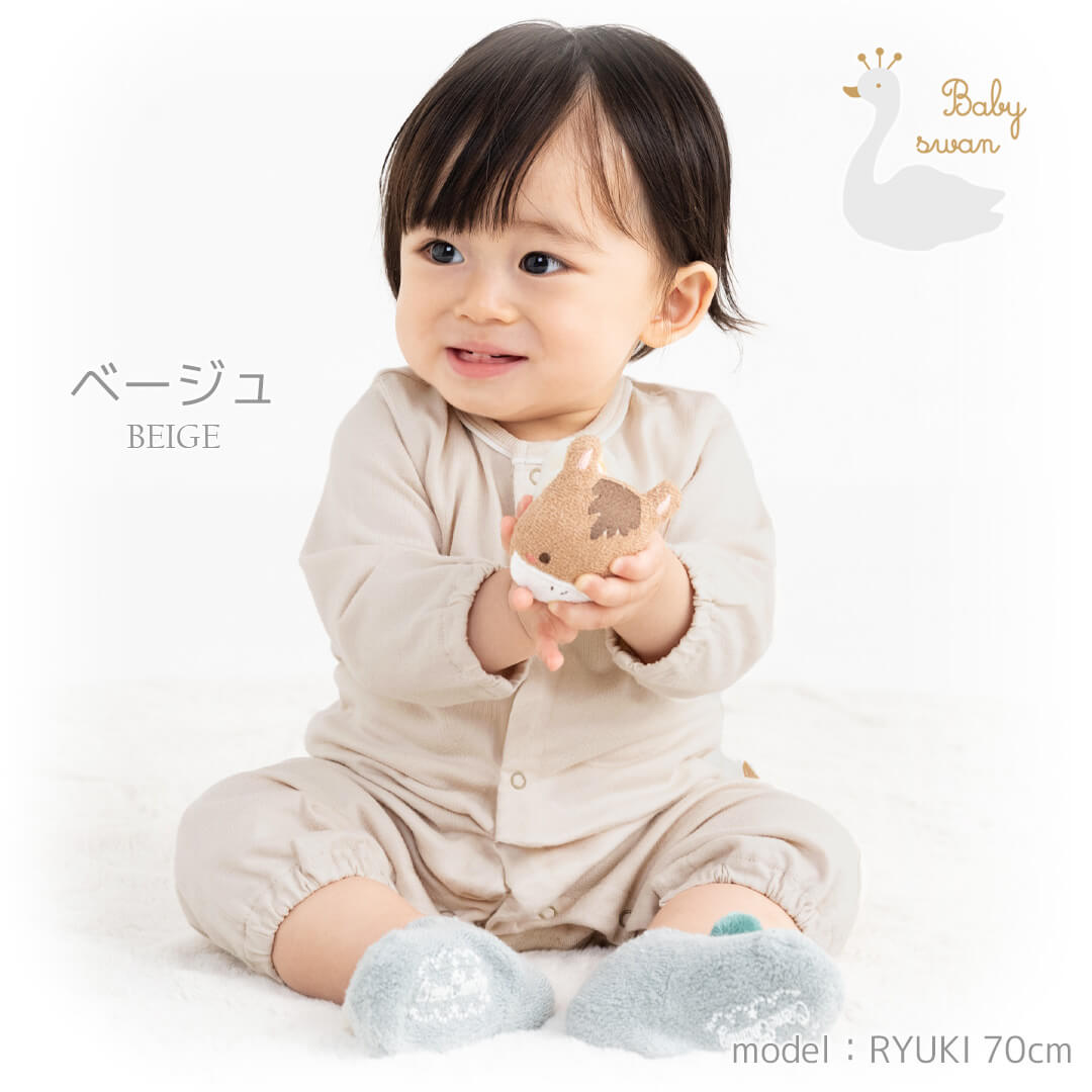 日本製ツーウェイオールロンパース7080長袖天竺無地カバーオールベビースワン新生児服ベビー服男の子女の子プレオールつなぎ足あり春夏秋春夏春～秋無地北欧おしゃれかわいい出産祝い出産準備