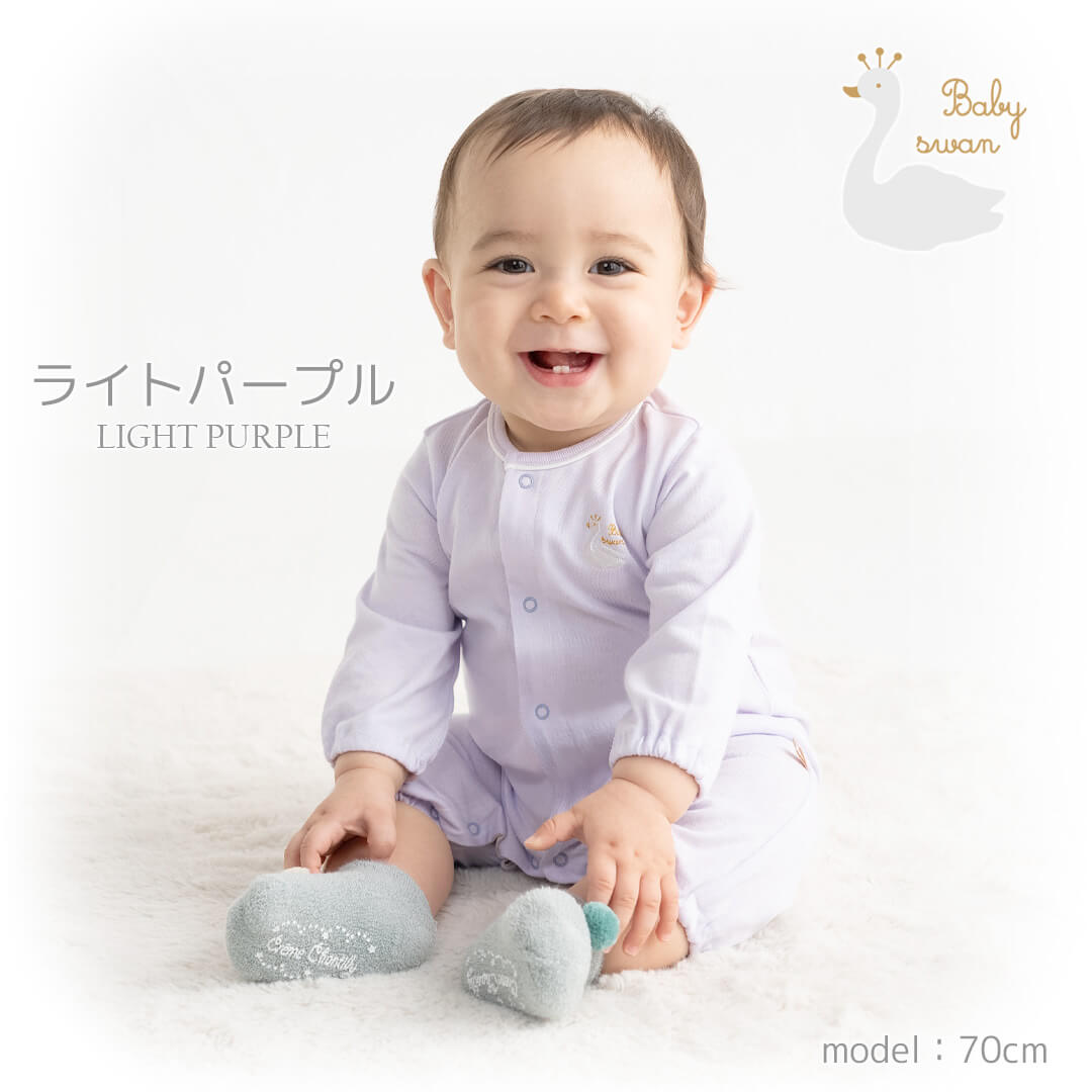 日本製カバーオールロンパース70cm80cm長袖天竺無地カバーオールベビースワンベビー男の子女の子シンプルプレオールつなぎ綿くすみカラー春夏秋春夏春～秋無地北欧おしゃれかわいい出産祝い出産準備レビュー特典対象