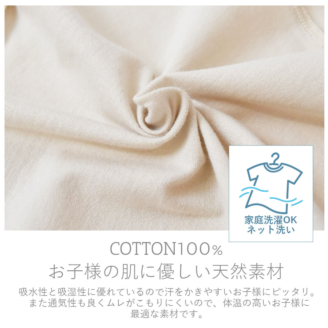 日本製ツーウェイオールロンパース7080長袖天竺無地カバーオールベビースワン新生児服ベビー服男の子女の子プレオールつなぎ足あり春夏秋春夏春～秋無地北欧おしゃれかわいい出産祝い出産準備
