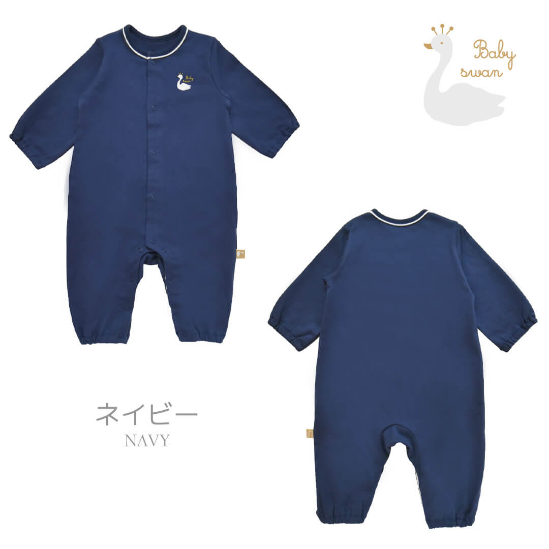 日本製ツーウェイオールロンパース7080長袖天竺無地カバーオールベビースワン新生児服ベビー服男の子女の子プレオールつなぎ足あり春夏秋春夏春～秋無地北欧おしゃれかわいい出産祝い出産準備