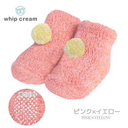 日本製ベビーソックス9cm10cm11cm12cmぼん天付きパイルソックスクリームシャンティ滑り止めベビー服女の子男の子男女兼用靴下春秋冬無地もこもこモコモコモコモコ靴下おしゃれかわいいギフト出産祝い
