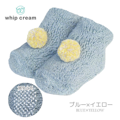 日本製ベビーソックス9cm10cm11cm12cmぼん天付きパイルソックスクリームシャンティ滑り止めベビー服女の子男の子男女兼用靴下春秋冬無地もこもこモコモコモコモコ靴下おしゃれかわいいギフト出産祝い