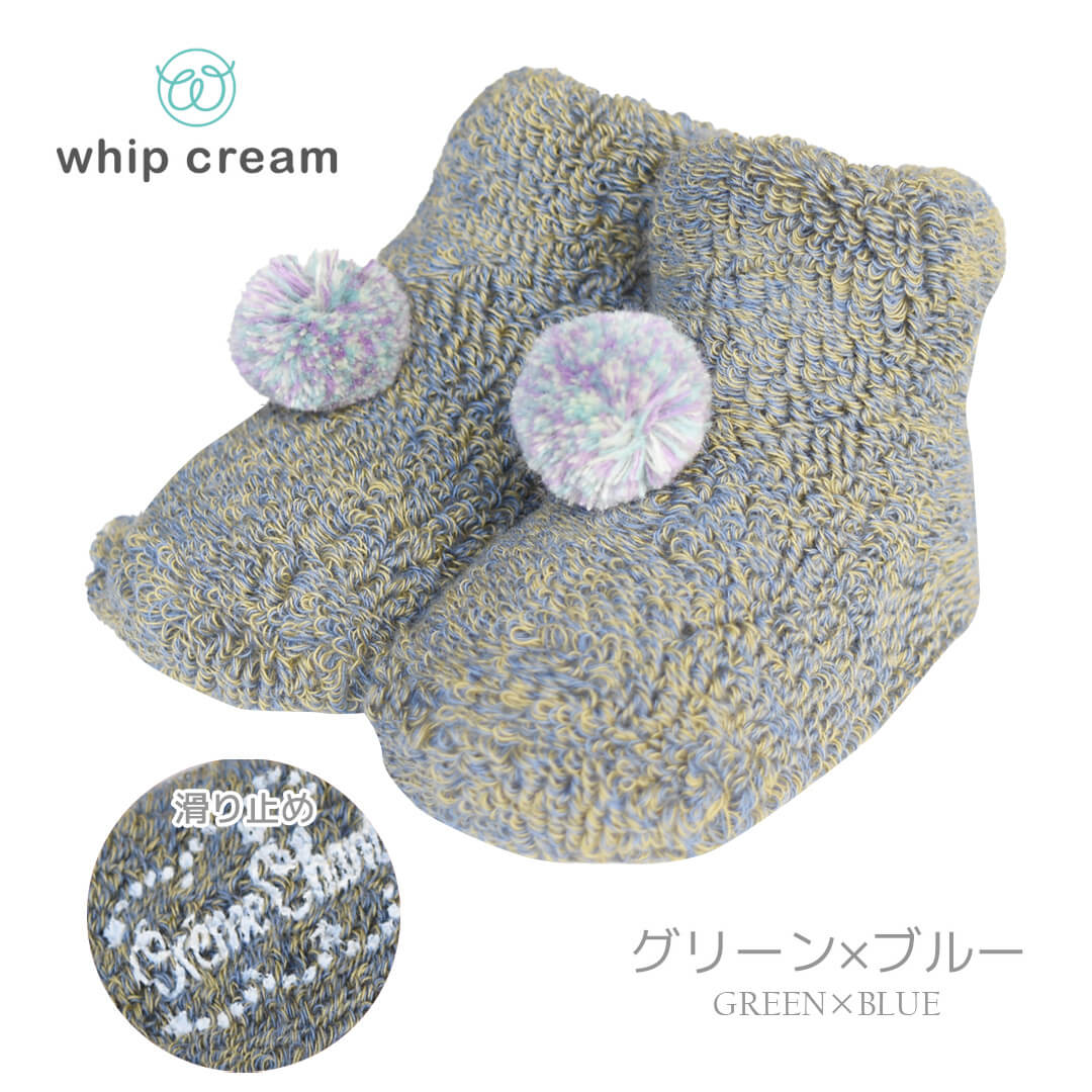 日本製ベビーソックス9cm10cm11cm12cmぼん天付きパイルソックスクリームシャンティ滑り止めベビー服女の子男の子男女兼用靴下春秋冬無地もこもこモコモコモコモコ靴下おしゃれかわいいギフト出産祝い
