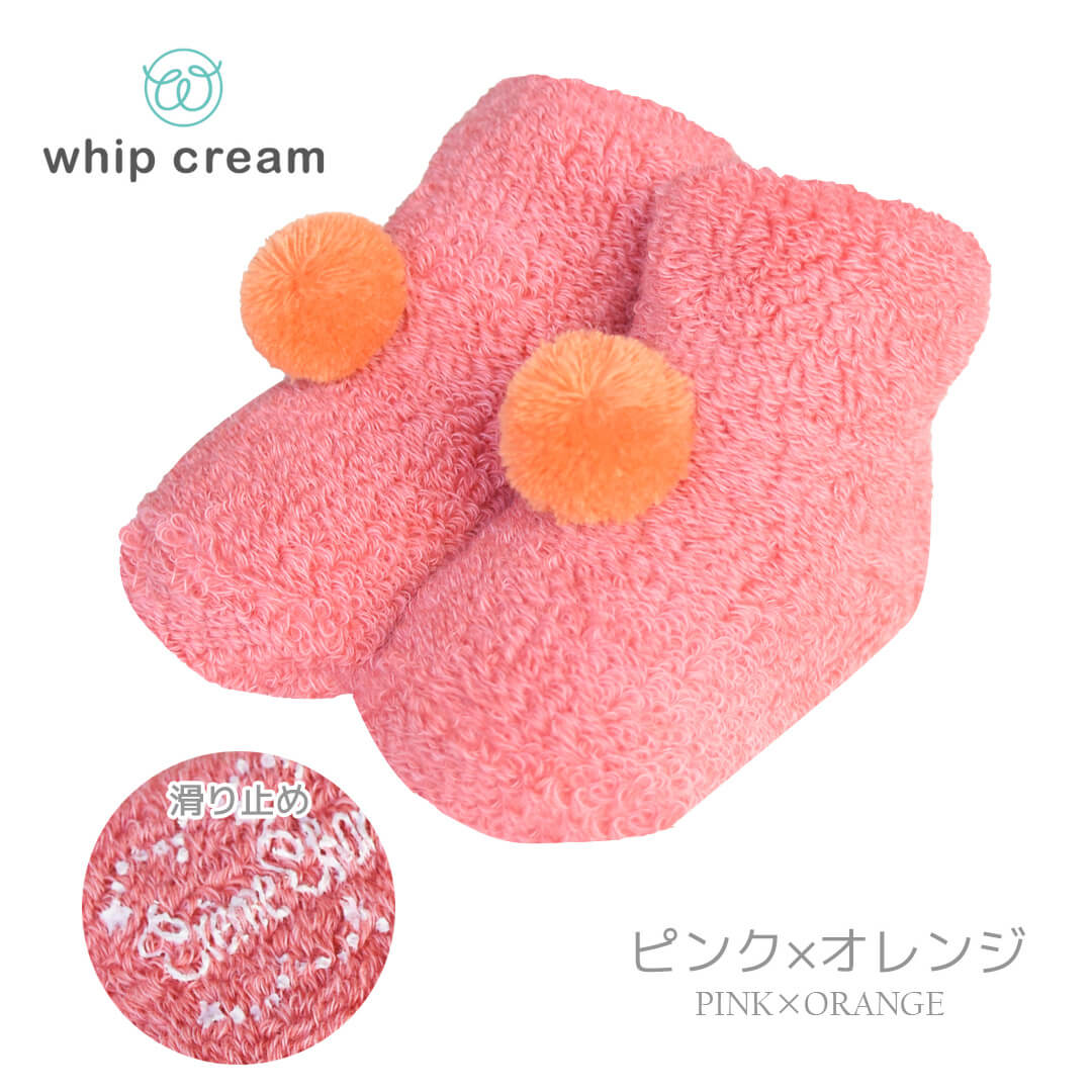 日本製ベビーソックス9cm10cm11cm12cmぼん天付きパイルソックスクリームシャンティ滑り止めベビー服女の子男の子男女兼用靴下春秋冬無地もこもこモコモコモコモコ靴下おしゃれかわいいギフト出産祝い