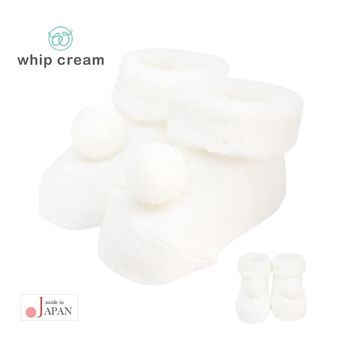 低出生体重児ベビーソックス5cm-7cm【日本製】ホイップクリーム低体重児向けぼん天ソックスベビー服男の子女の子靴下ソックスセレモニー退院結婚式ホワイト春夏秋冬服おしゃれかわいいレビュー特典対象