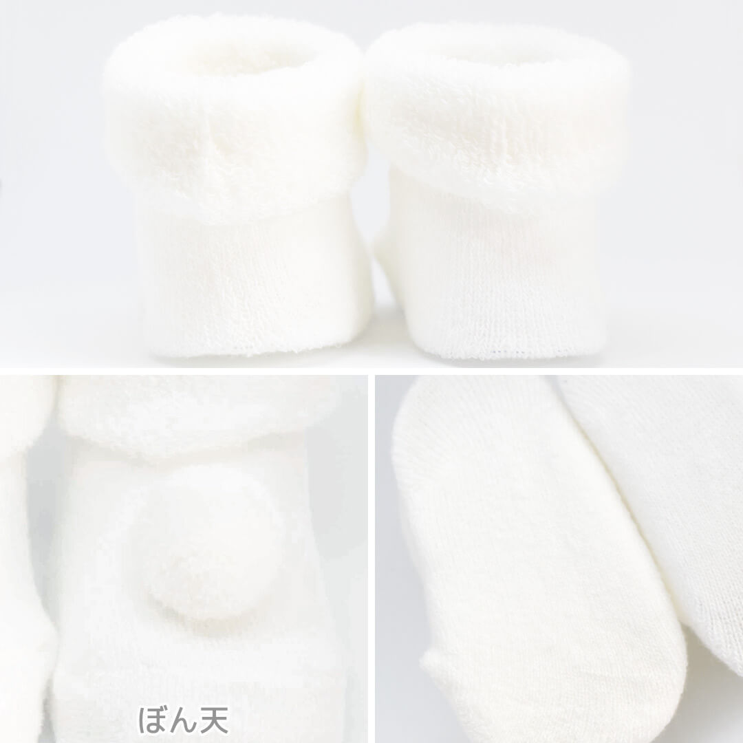 低出生体重児ベビーソックス5cm-7cm【日本製】ホイップクリーム低体重児向けぼん天ソックスベビー服男の子女の子靴下ソックスセレモニー退院結婚式ホワイト春夏秋冬服おしゃれかわいいレビュー特典対象