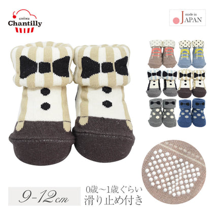 ベビーソックス9cm-12cm日本製クリームシャンティ男の子ベビーソックス靴下ソックスシューズ滑り止め男児蝶ネクタイ蝶リボンドット水玉くつ下ショートくるぶし春夏秋冬おしゃれかわいいギフト出産祝い