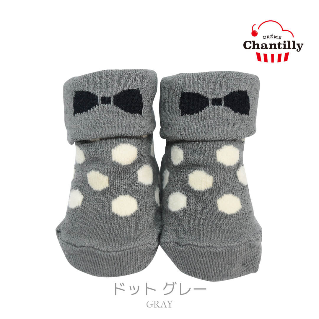 ベビーソックス9cm-12cm日本製クリームシャンティ男の子ベビーソックス靴下ソックスシューズ滑り止め男児蝶ネクタイ蝶リボンドット水玉くつ下ショートくるぶし春夏秋冬おしゃれかわいいギフト出産祝い