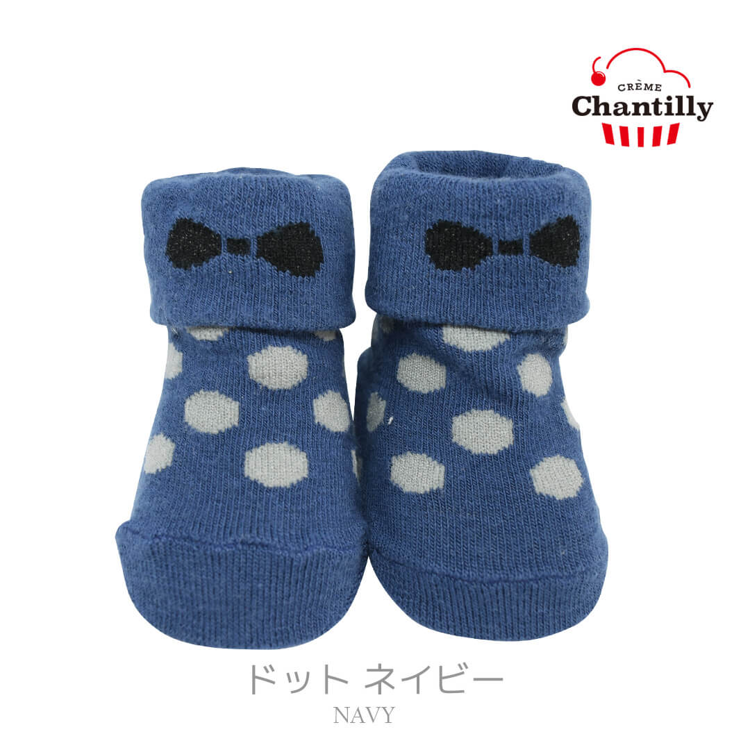 ベビーソックス9cm-12cm日本製クリームシャンティ男の子ベビーソックス靴下ソックスシューズ滑り止め男児蝶ネクタイ蝶リボンドット水玉くつ下ショートくるぶし春夏秋冬おしゃれかわいいギフト出産祝い