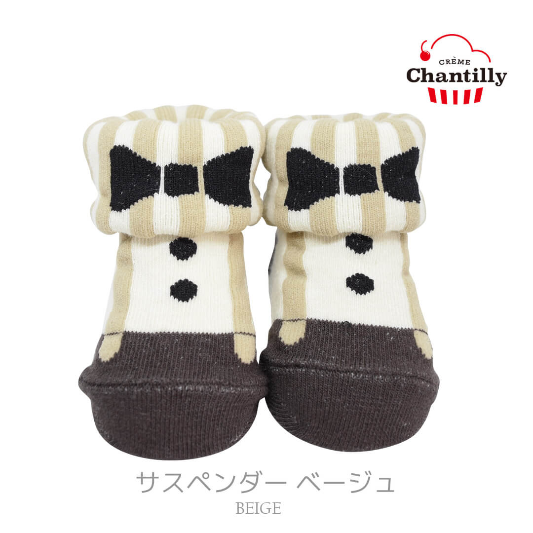 ベビーソックス9cm-12cm日本製クリームシャンティ男の子ベビーソックス靴下ソックスシューズ滑り止め男児蝶ネクタイ蝶リボンドット水玉くつ下ショートくるぶし春夏秋冬おしゃれかわいいギフト出産祝い