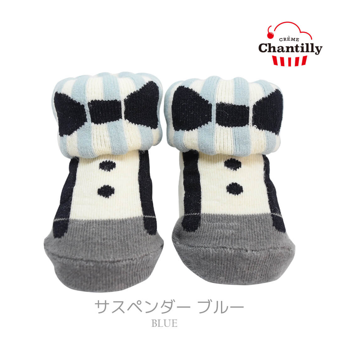 ベビーソックス9cm-12cm日本製クリームシャンティ男の子ベビーソックス靴下ソックスシューズ滑り止め男児蝶ネクタイ蝶リボンドット水玉くつ下ショートくるぶし春夏秋冬おしゃれかわいいギフト出産祝い