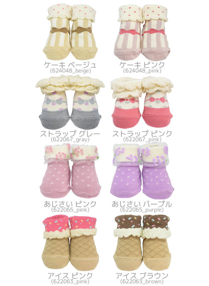 ベビーソックス9cm-12cm日本製クリームシャンティ女の子ベビーソックス靴下ソックスシューズ滑り止め女児リボンチュールフリルくつ下ショートくるぶし春夏秋冬おしゃれかわいいギフト出産祝い