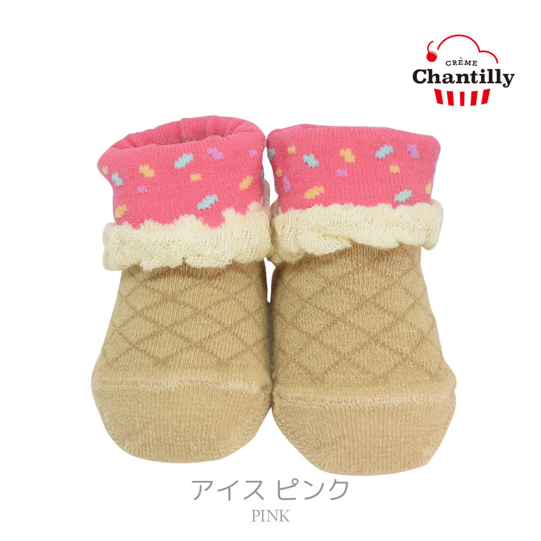 ベビーソックス9cm-12cm日本製クリームシャンティ女の子ベビーソックス靴下ソックスシューズ滑り止め女児リボンチュールフリルくつ下ショートくるぶし春夏秋冬おしゃれかわいいギフト出産祝い