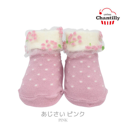 ベビーソックス9cm-12cm日本製クリームシャンティ女の子ベビーソックス靴下ソックスシューズ滑り止め女児リボンチュールフリルくつ下ショートくるぶし春夏秋冬おしゃれかわいいギフト出産祝い