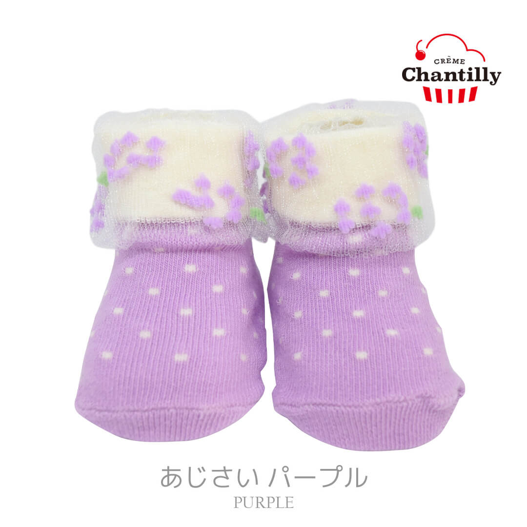 ベビーソックス9cm-12cm日本製クリームシャンティ女の子ベビーソックス靴下ソックスシューズ滑り止め女児リボンチュールフリルくつ下ショートくるぶし春夏秋冬おしゃれかわいいギフト出産祝い