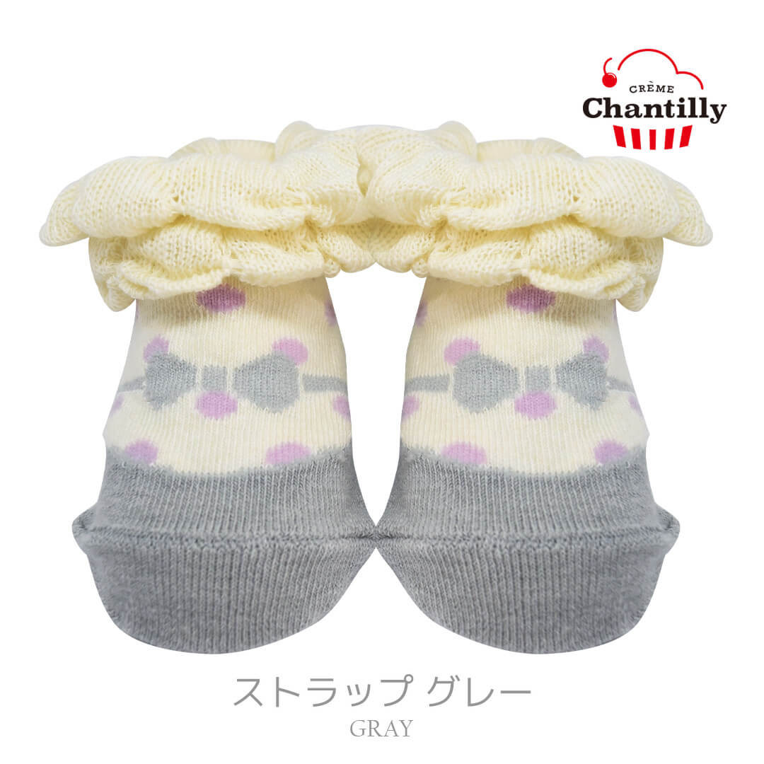 ベビーソックス9cm-12cm日本製クリームシャンティ女の子ベビーソックス靴下ソックスシューズ滑り止め女児リボンチュールフリルくつ下ショートくるぶし春夏秋冬おしゃれかわいいギフト出産祝い
