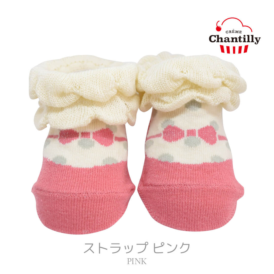 ベビーソックス9cm-12cm日本製クリームシャンティ女の子ベビーソックス靴下ソックスシューズ滑り止め女児リボンチュールフリルくつ下ショートくるぶし春夏秋冬おしゃれかわいいギフト出産祝い