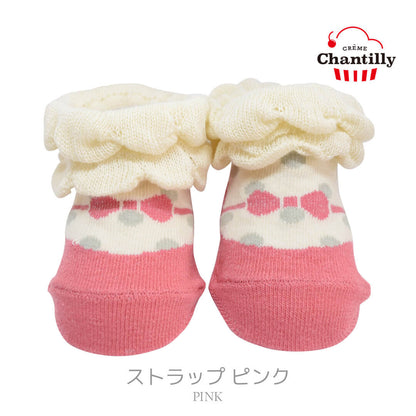 ベビーソックス9cm-12cm日本製クリームシャンティ女の子ベビーソックス靴下ソックスシューズ滑り止め女児リボンチュールフリルくつ下ショートくるぶし春夏秋冬おしゃれかわいいギフト出産祝い