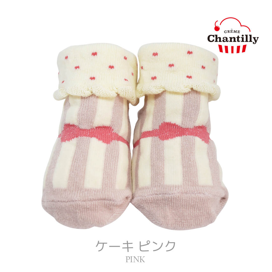 ベビーソックス9cm-12cm日本製クリームシャンティ女の子ベビーソックス靴下ソックスシューズ滑り止め女児リボンチュールフリルくつ下ショートくるぶし春夏秋冬おしゃれかわいいギフト出産祝い
