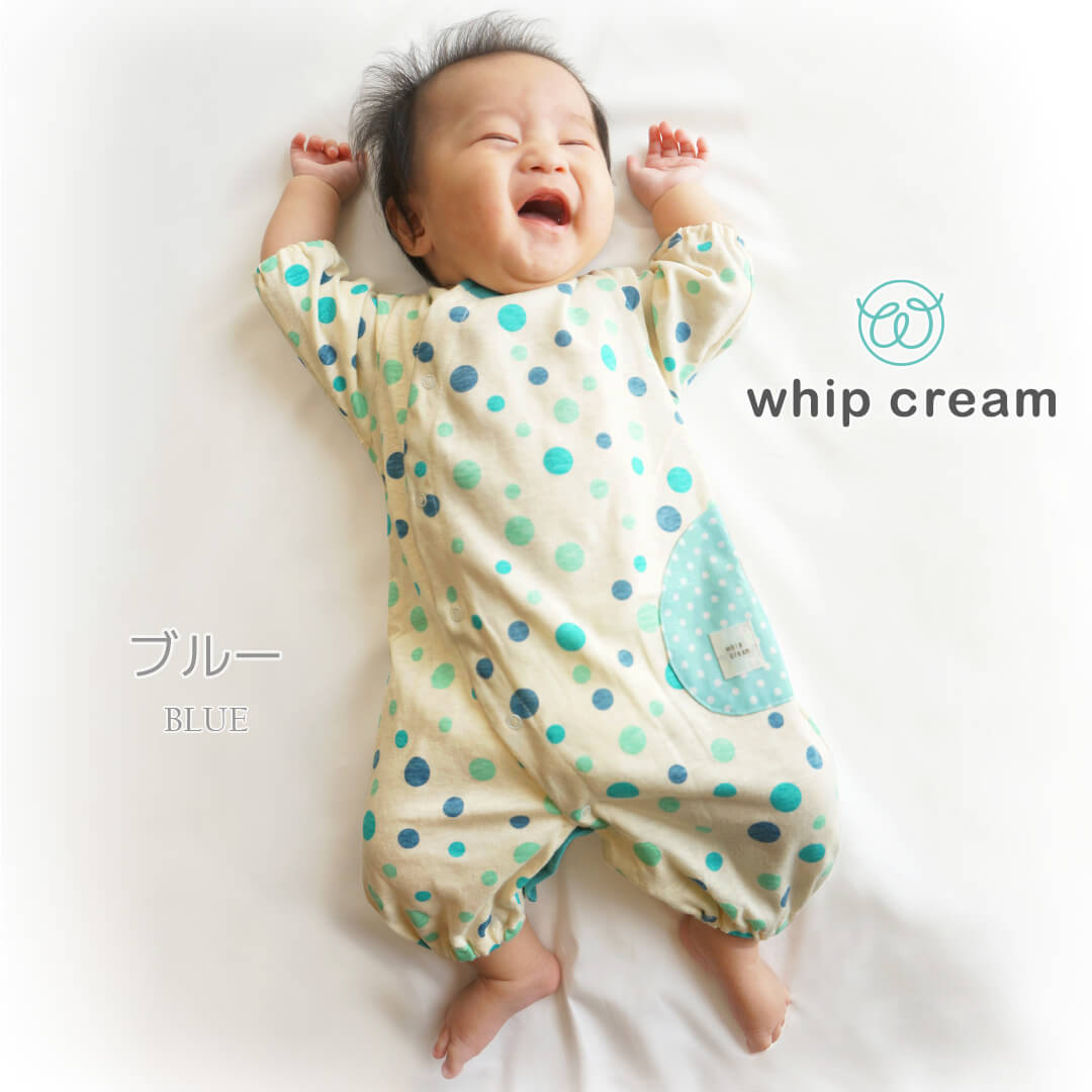 新生児ツーウェイオール50cm-60cm【日本製】ホイップクリームプリント水玉2wayオール長袖ベビー服女の子男の子コンビドレスベビードレスロンパースカバーオール春夏秋服おしゃれかわいいギフト出産祝い