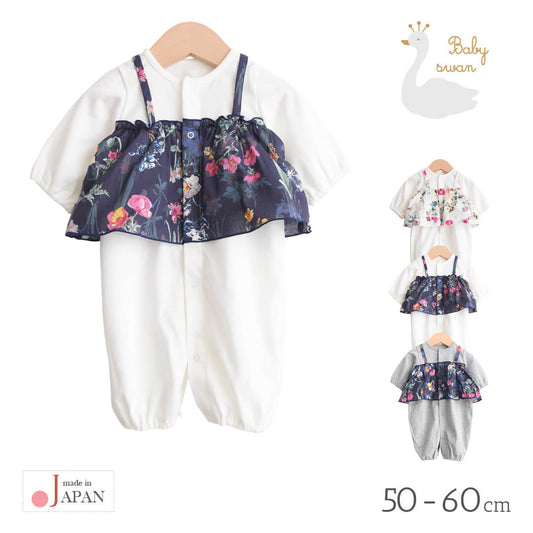 793204ボタニカル柄ツーウェイ日本製新生児女の子ベビー服出産準備