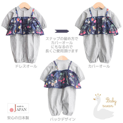 793204ボタニカル柄ツーウェイグレー日本製新生児女の子ベビー服出産準備