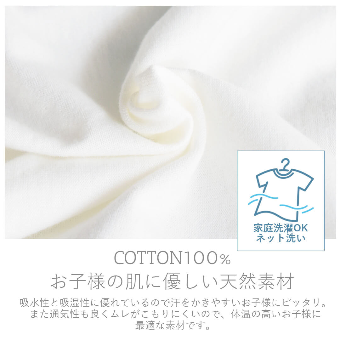 793204ボタニカル柄ツーウェイグレー日本製新生児女の子ベビー服出産準備
