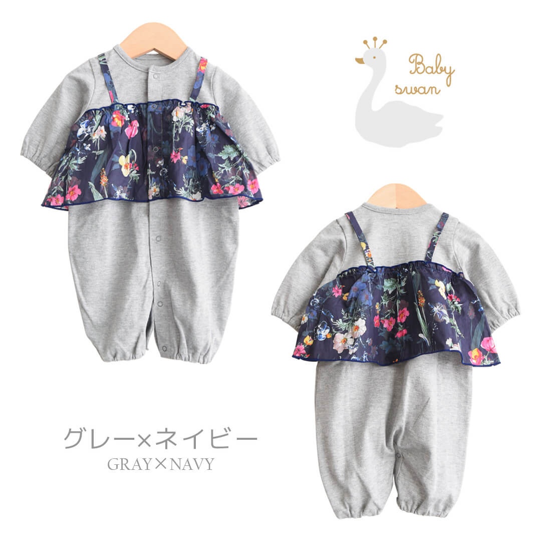 793204ボタニカル柄ツーウェイグレー日本製新生児女の子ベビー服出産準備