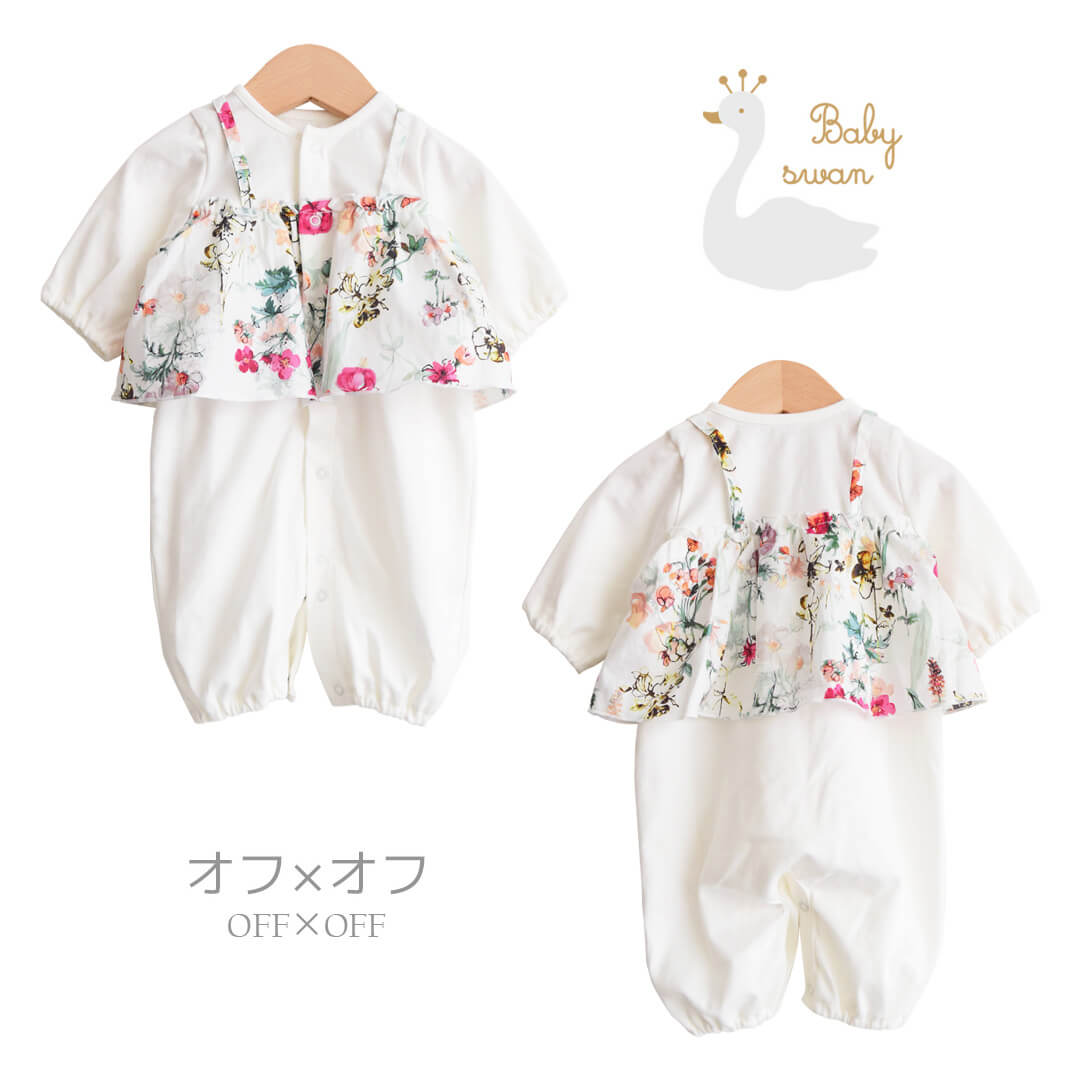 793204ボタニカル柄ツーウェイオフホワイト日本製新生児女の子ベビー服出産準備